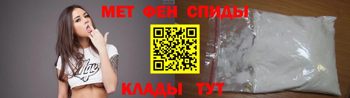 Amphetamine  Amphetamine  Вход с VPN  Амфетамин 97%  Новокузнецк 