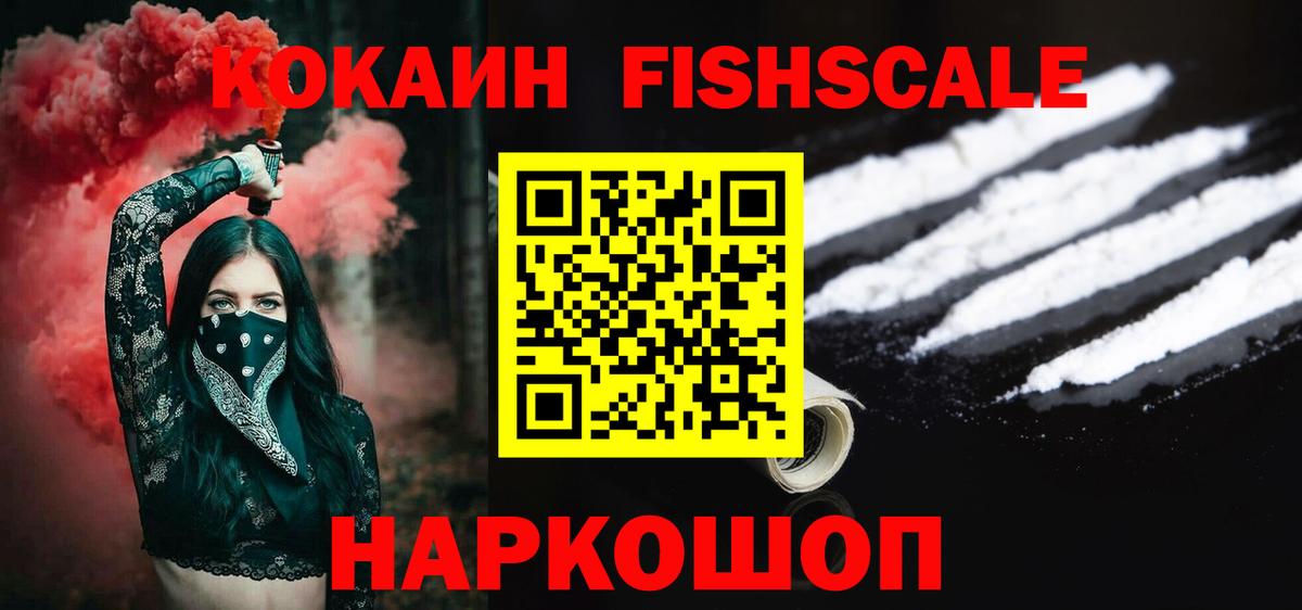 COCAIN Боливия  Кокаин Боливия  Кокаин  Вход с VPN  Новокузнецк 