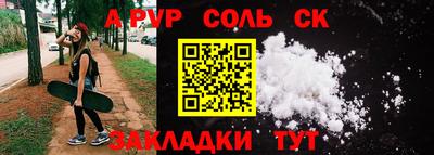 спиды Бузулук