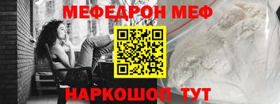 ALPHA-PVP Бугуруслан