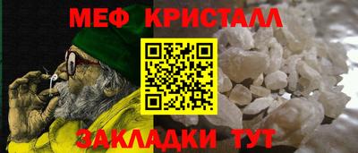 ALPHA-PVP Бугуруслан
