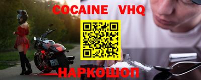 ALPHA-PVP Бугуруслан
