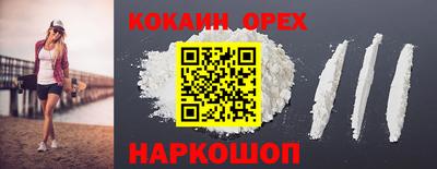 синтетический гашиш Будённовск