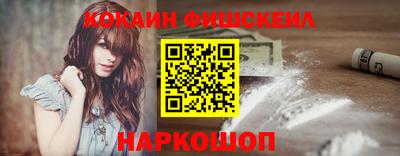 синтетический гашиш Будённовск