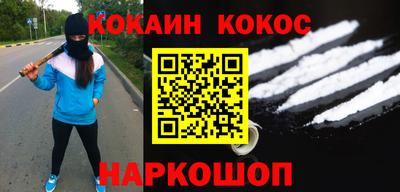 спиды Бузулук