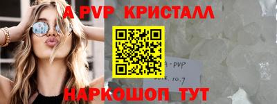 спиды Бузулук