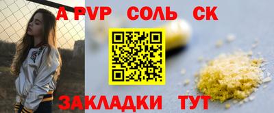 синтетический гашиш Будённовск