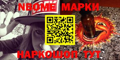 синтетический гашиш Будённовск