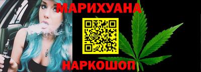 синтетический гашиш Будённовск