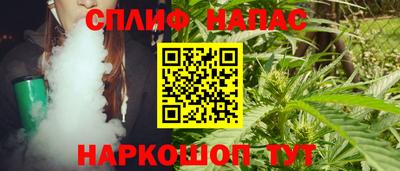 спиды Бузулук