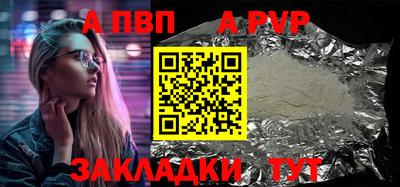ALPHA-PVP Бугуруслан