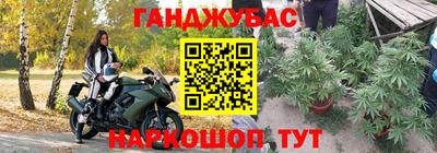 синтетический гашиш Будённовск