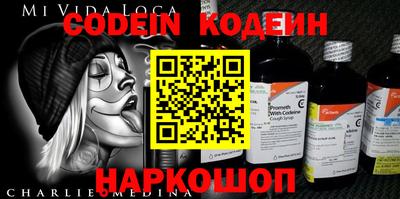 синтетический гашиш Будённовск