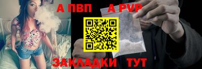 спиды Бузулук