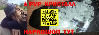 ALPHA-PVP Бугуруслан