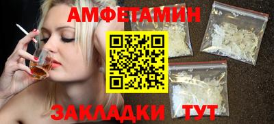 ALPHA-PVP Бугуруслан