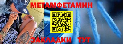 спиды Бузулук