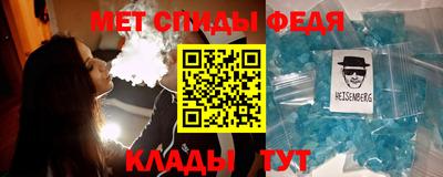 спиды Бузулук