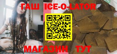 спиды Бузулук