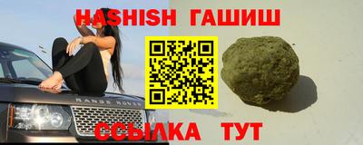 спиды Бузулук