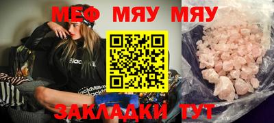 спиды Бузулук