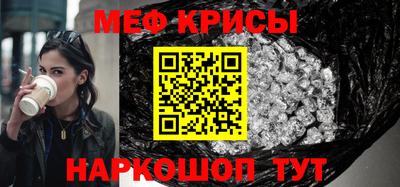 синтетический гашиш Будённовск