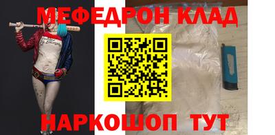 спиды Бузулук