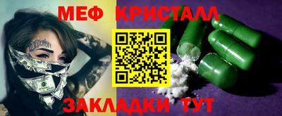 синтетический гашиш Будённовск