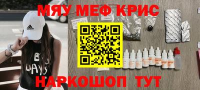 спиды Бузулук