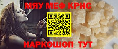 синтетический гашиш Будённовск