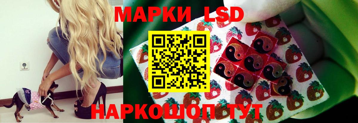 LSD-25 экстази ecstasy Новокузнецк