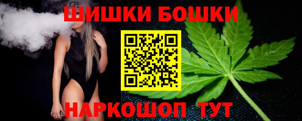Бошки Шишки White Widow  Бошки марихуана ГИДРОПОН  Новокузнецк  Шишки марихуана AK-47  Вход с VPN  Шишки марихуана White Widow 
